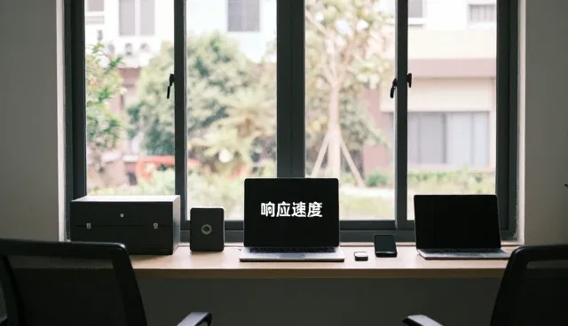 优化应用性能，提升企业数字化体验